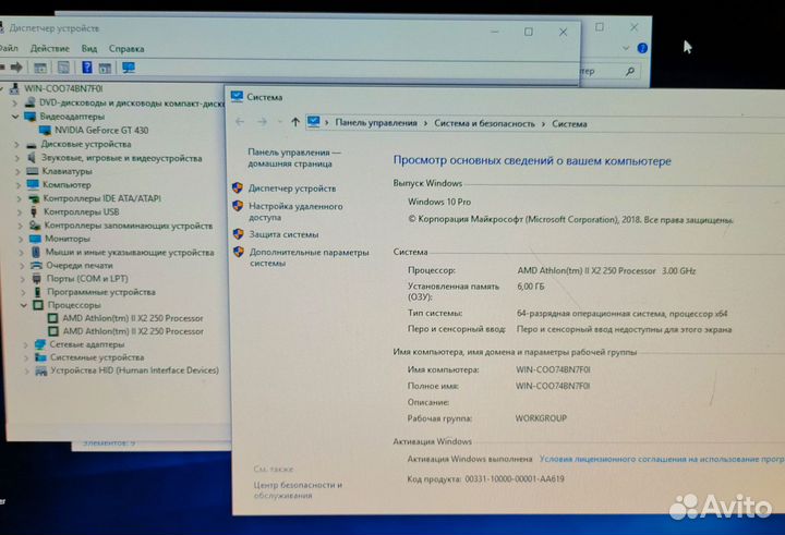 Быстрый пк для учебы, работы. AMD,SSD128gb,ddr3