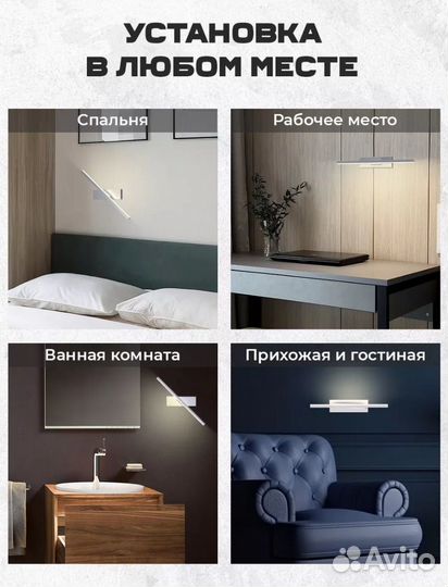 Настенный светильник бра