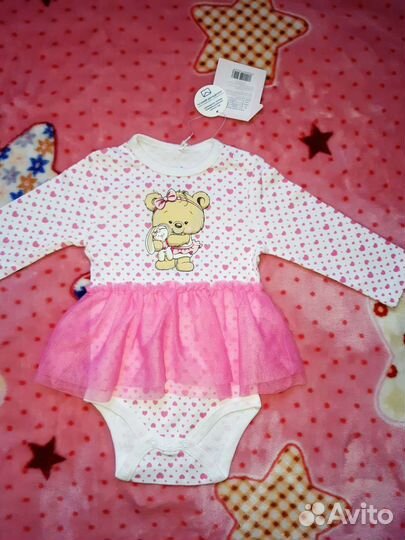 Вещи пакетом