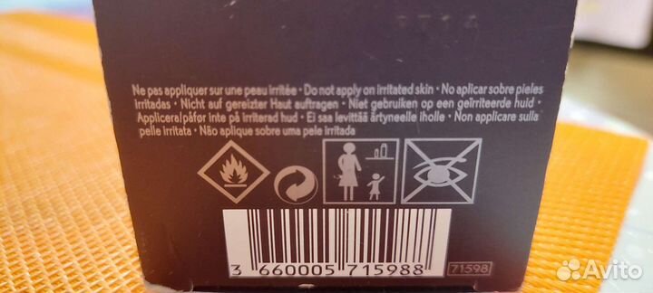 Духи Yves Rocher, Gian Marco Venturi