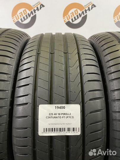 Pirelli Cinturato P7 (P7C2) 225/40 R18