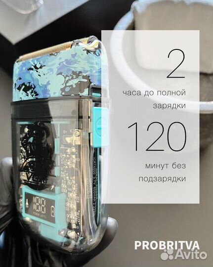 Шейвер VGR V-352, электоробритва для бороды,головы