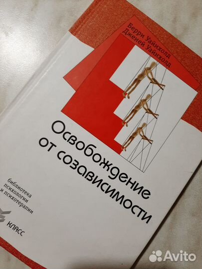 Книга из серии 