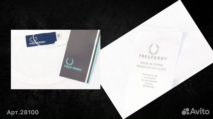 Футболка fred perry новая белая 52(L/XL)