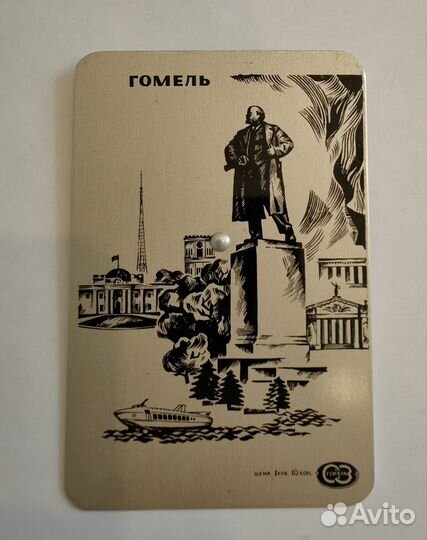 Карманные календарики СССР