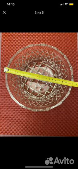 Салатница хрустальная (СССР)