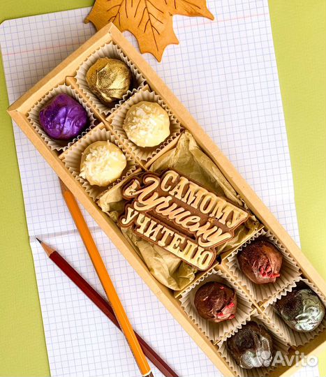 Подарки к 1 сентября Шоколад Рязань