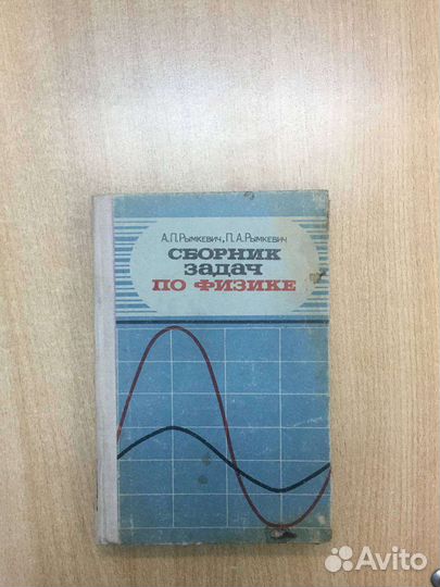 Советские школьные учебники