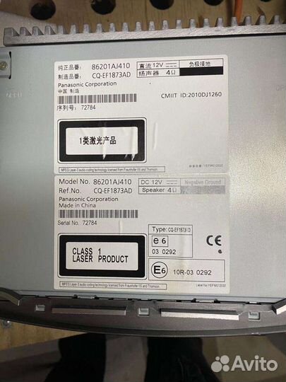 Мультимедиа штатная subaru