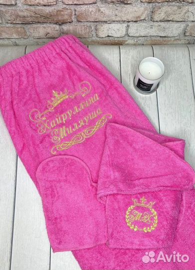 Банный набор с вышивкой