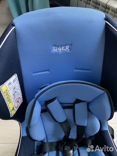 Кресло детское siger наутилус 0-18 изофикс
