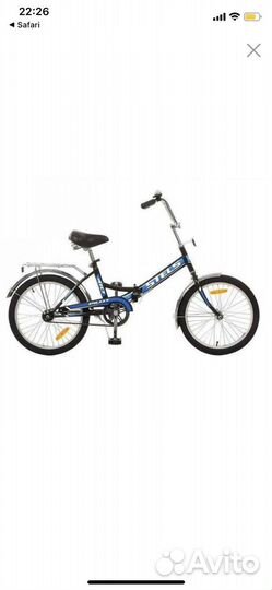 Складной велосипед stels Pilot 415 Z010 (новый)