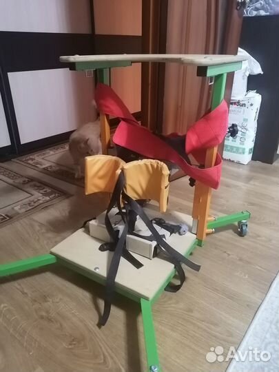 Опора для стояния