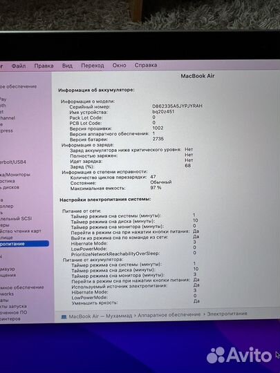 Apple MacBook air 2020