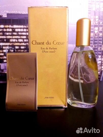 Chant Du Coeur Shiseido 50ml. Винтаж. Редкость