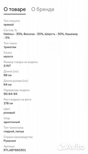 Benetton джемпер из кашемира и шерсти М