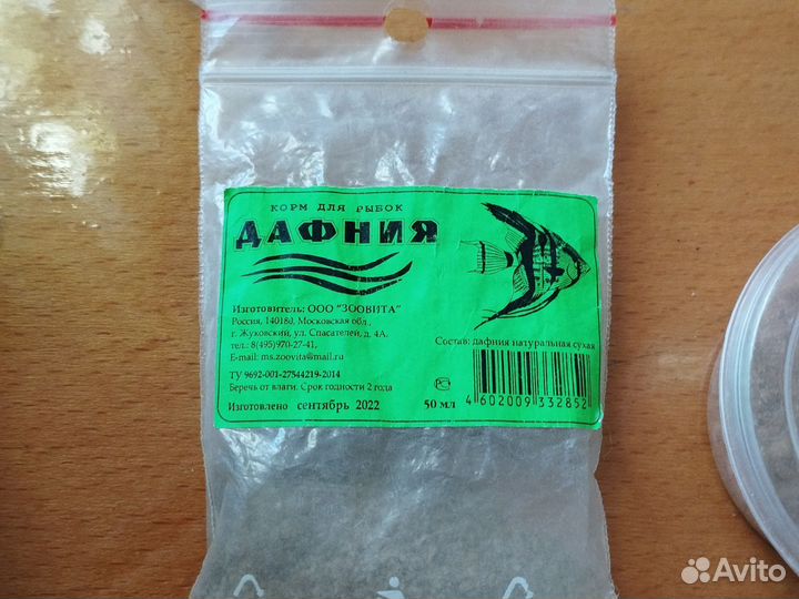 Аквариум с аксессуарами