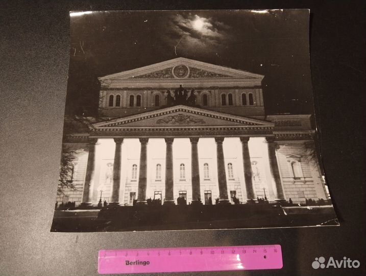 Фото СССР Большой театр архитектура скульптура