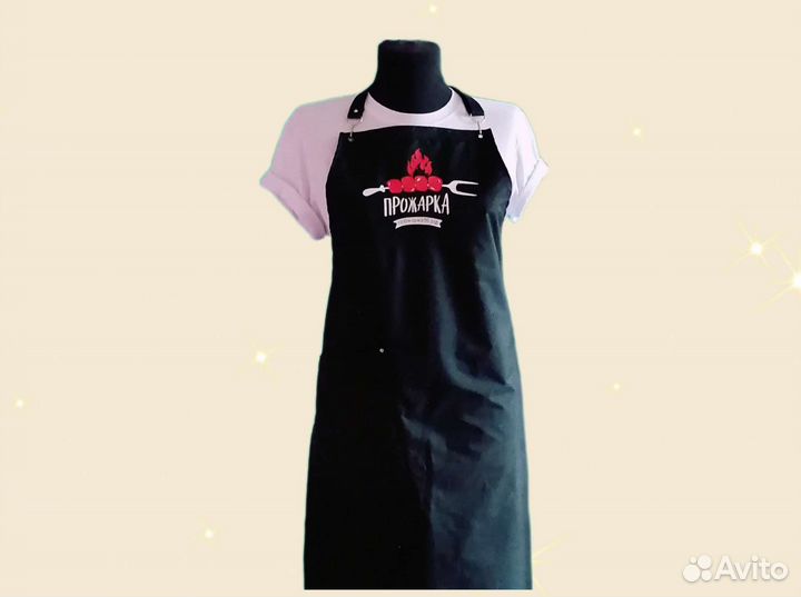 Фартук рабочий с логотипом