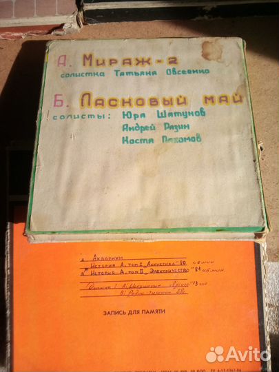 Магнитная лента катушки с записью