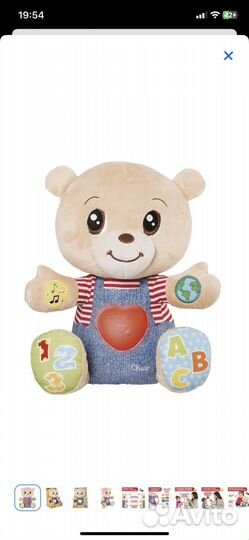 Развивающие игрушки