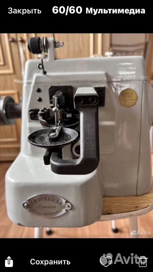 Скорняжная машинка