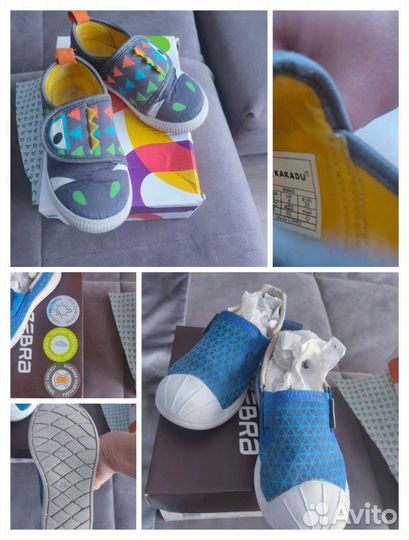 Кеды для мальчика кожаные и текстильные