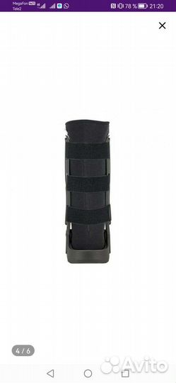 Ортез для голеностопа