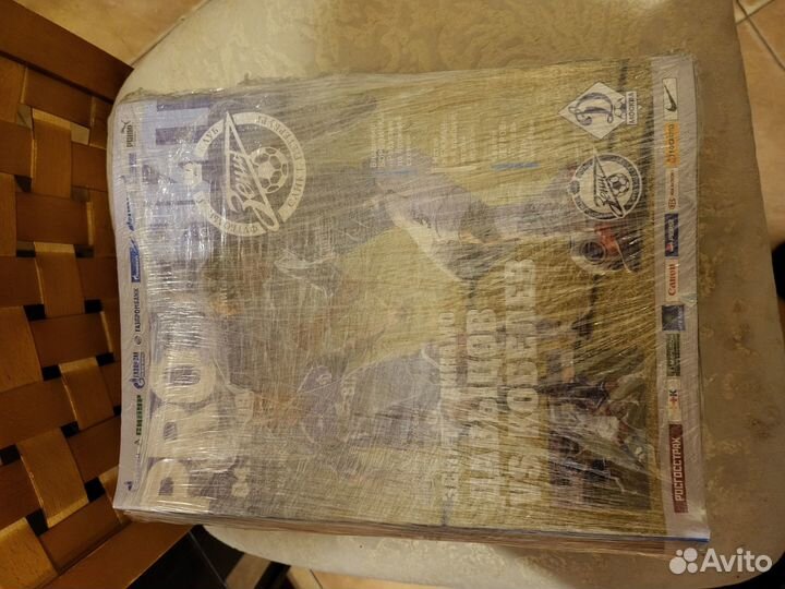 Журналы и билеты Зенит