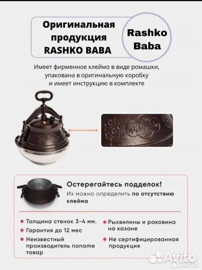 Авганский казан 3 5 8 10 12 15 20 30 л