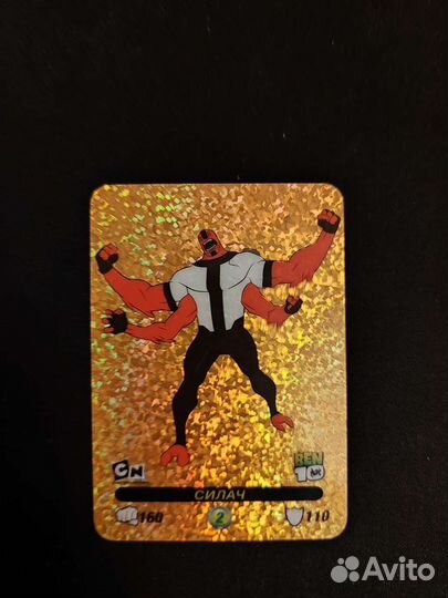 Карточки Бен 10