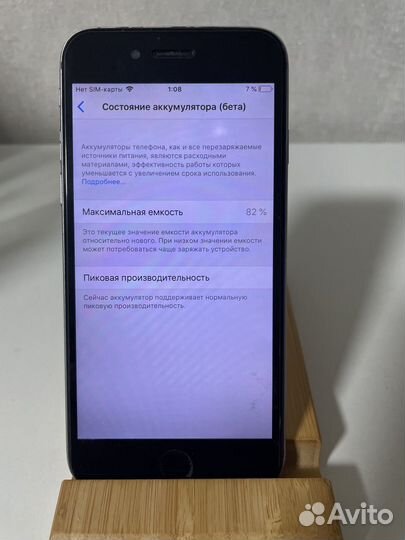 iPhone 6, 64 ГБ