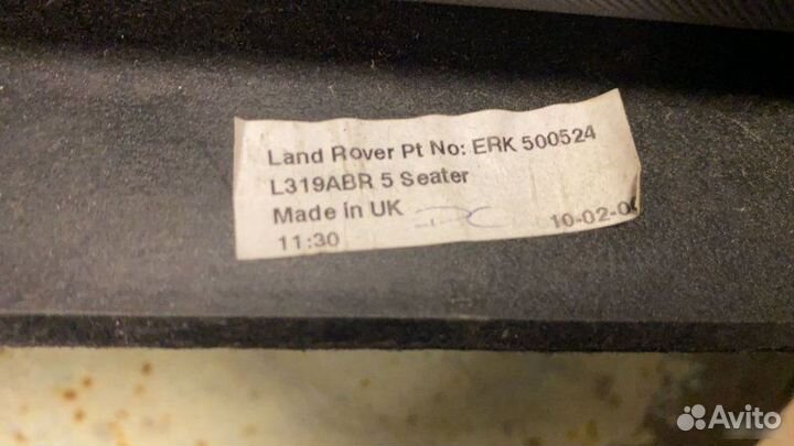 Шторка багажника Land Rover Discovery 3 L319