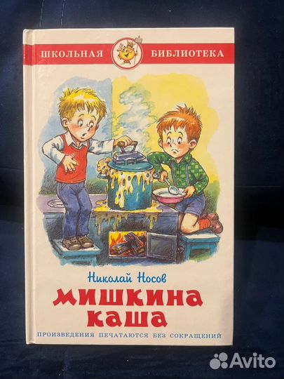 Серия Школьная библиотека. 6 книг