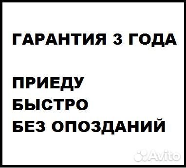 Вскрытие Замков, Замена, Ремонт, Установка, Врезка