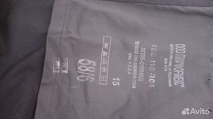 Форма охраны черная