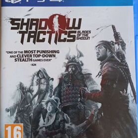 Shadow tactics blades of the shogun