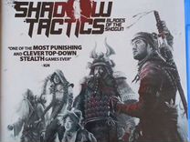 Shadow tactics blades of the shogun