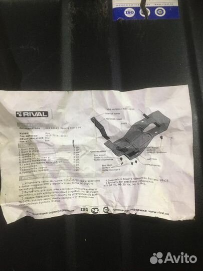 Защита кпп Rival для УАЗ patriot