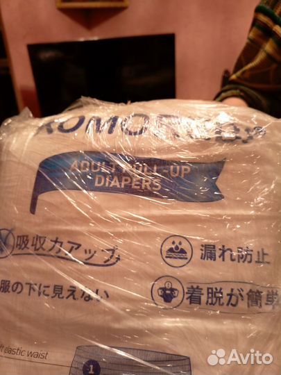 Памперсы трусики для взрослых