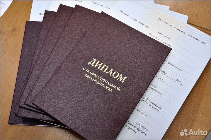 Дополнительное обучение, повышение квалификации