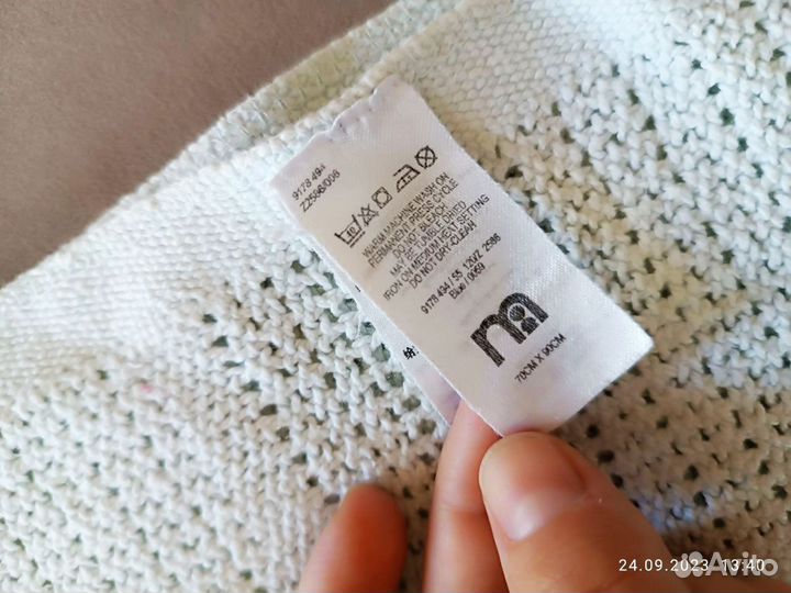 Плед детский Mothercare