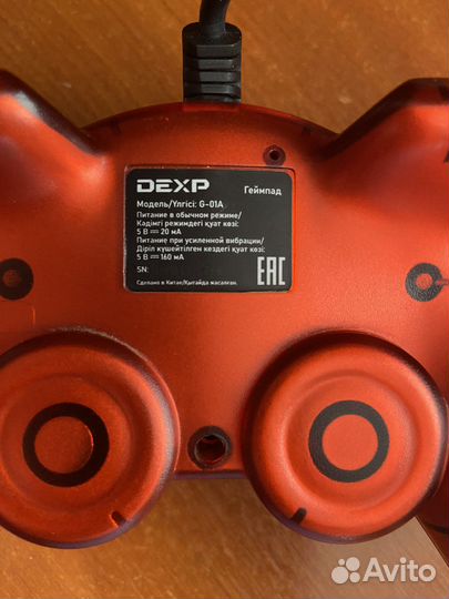 Геймпад для пк