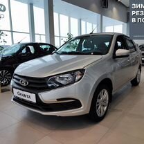 Новый ВАЗ (LADA) Granta 1.6 MT, 2024, цена 1 078 000 руб.