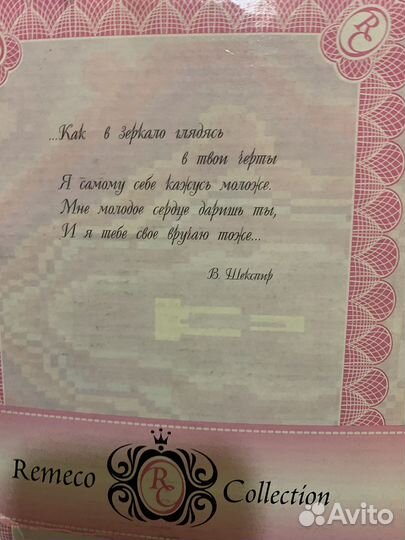 Кукла фарфоровая коллекционная Remeco