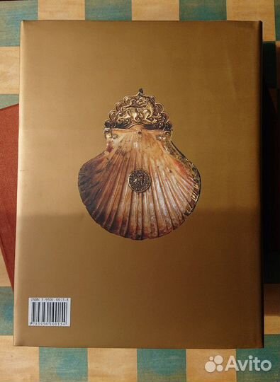 Подарочная книга