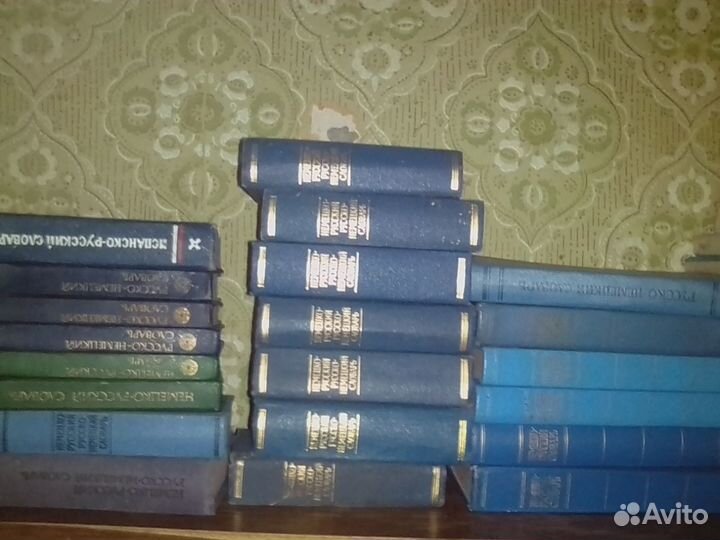 Книги и учебники на немецком