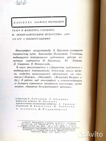 Букинистические книги