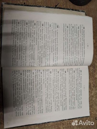 Лампа керосиновая