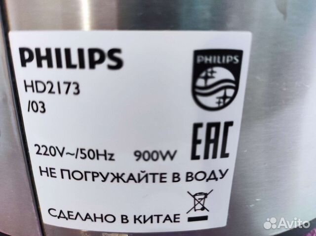 Мультиварка /скороварка/пароварка philips